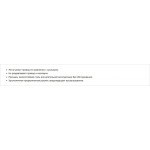 Режущий инструмент для провода CUTFOX