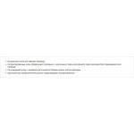 Инструмент для снятия изоляции WIREFOX