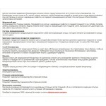 Механические выдвижные блокираторы Generation 6