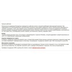 Механические выдвижные блокираторы Ovalie