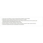 Инструмент для опрессовки PZ 6 ROTO L