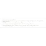 Инструмент для опрессовки CRIMPFOX-RCI