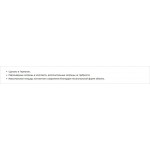 Инструмент для опрессовки ID-K05