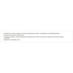 Обогреватели ID