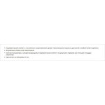 Обогреватели FLH