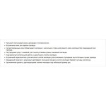 Инструмент для снятия изоляции STRIPAX