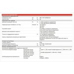 ID Drive Inovance MD310