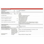 ID Drive Inovance MD500