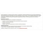 LOGO! Hydraulic для гидравлических систем
