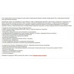 Технические центры серии Luxor: Standard и Plus