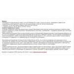 Фиксированные и съемные блокираторы Cabestan