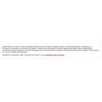 Фиксированные и съемные блокираторы Champs Elysees