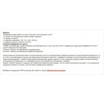 Фиксированные и съемные блокираторы Vendome